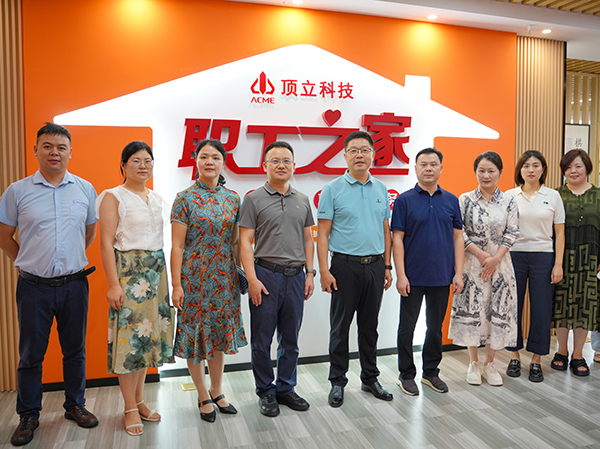 頂立科技“職工之家”全新啟航，打造五“立”文化新篇章 (3).jpg